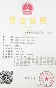 Fudi company direct sale efficient Flexible Ceramic Pad Heater CP4 (60v, 2.7kW) QQ截图20160512104619