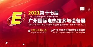 Fudi company will take part in the The 17th China Guangzhou International Electric Heating Exhibition slidepic1